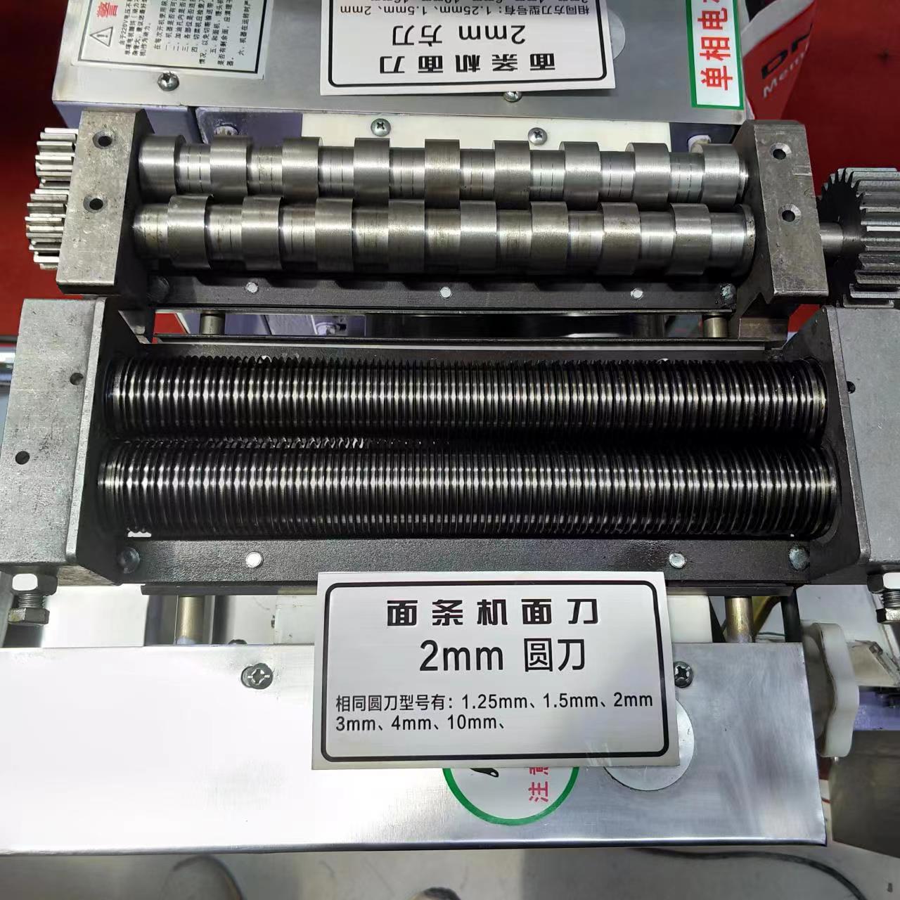 آلة صنع وقطع المعكرونة والنودل - مراجعة Pasta Machine Electric وسعره